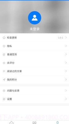 众邦助友截图2 众邦助友截图2