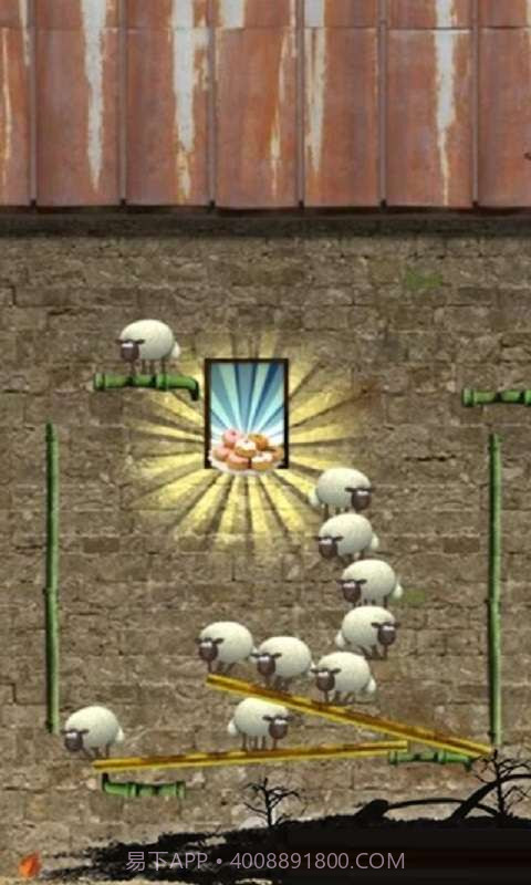 送小羊回家截图4 送小羊回家截图4