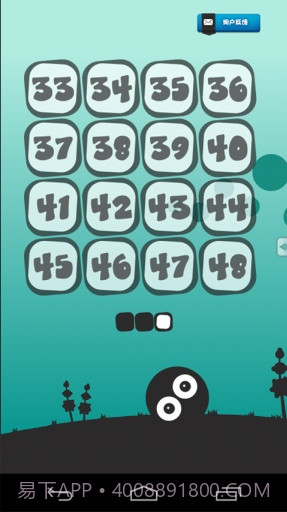 放开那小球截图4 放开那小球截图4