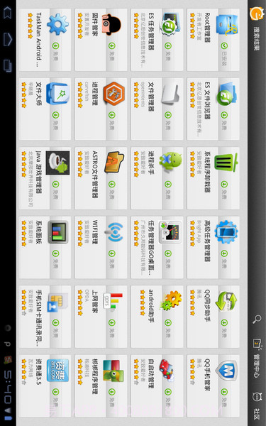 ourplay谷歌商店截图1