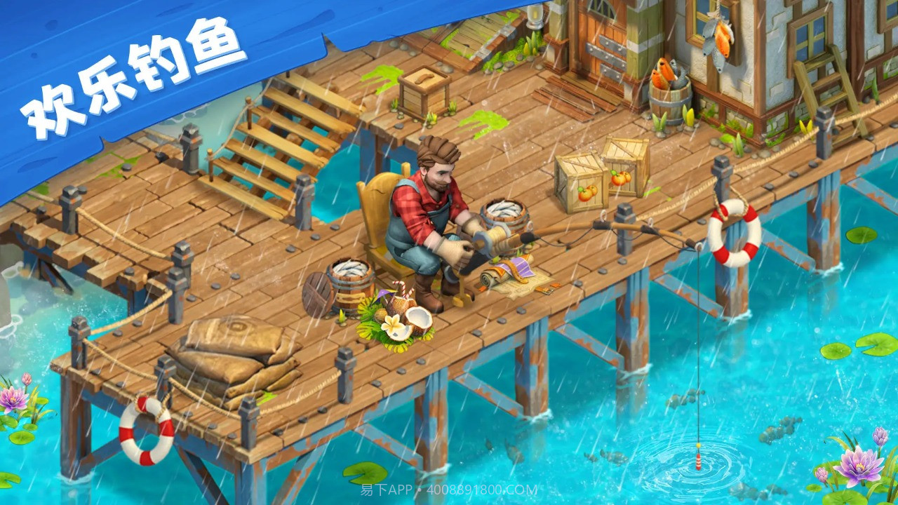 爱玛大冒险截图5