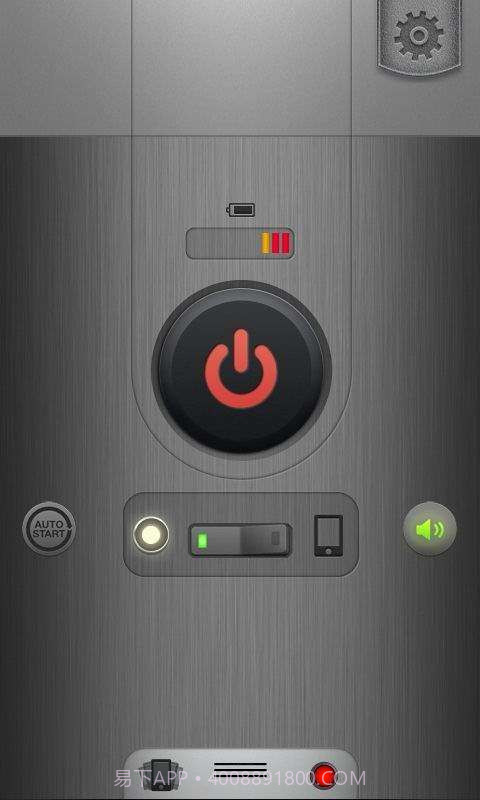 智能手电截图1 智能手电截图1