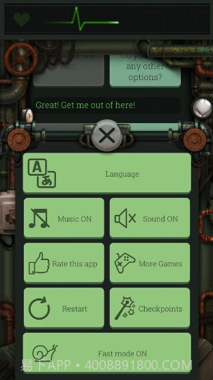 你好,陌生人截图3 你好,陌生人截图3