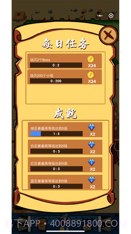 开心忍者村截图3