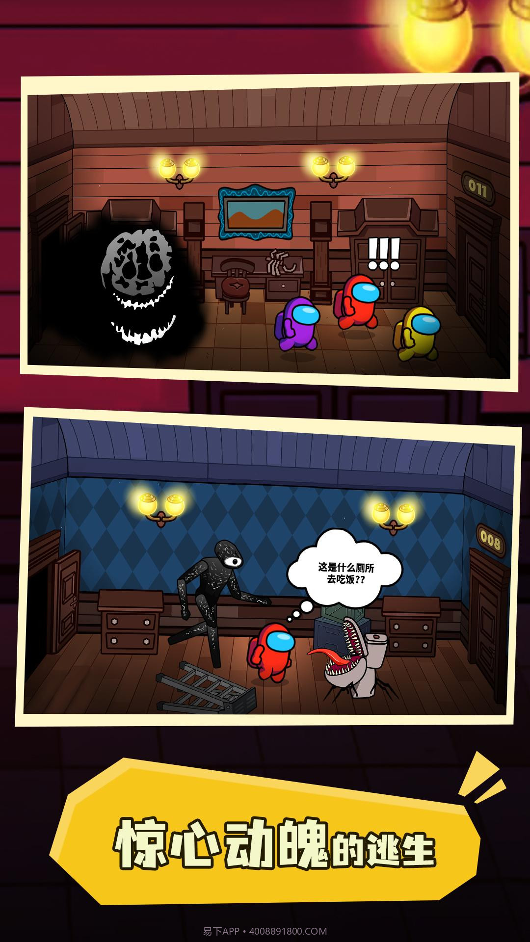 小小房间截图4 小小房间截图4