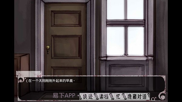 疯狂生活7.0魔改版截图2