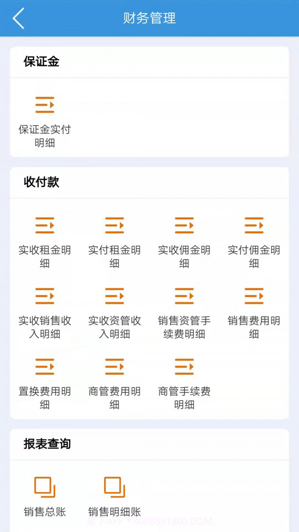 云版截图2 云版截图2