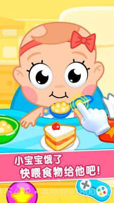 护理小宝宝截图1 护理小宝宝截图1