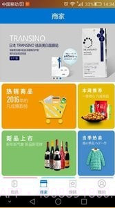 凡成网免费截图2