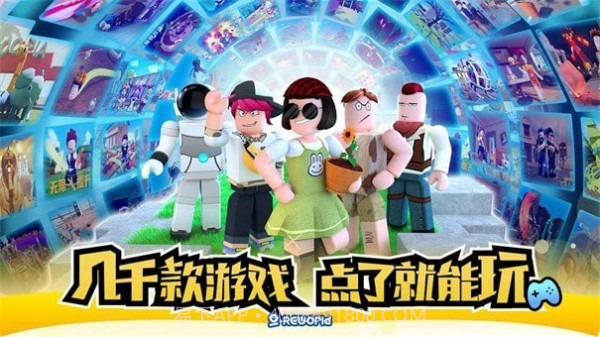 重启世界鱿鱼截图2 重启世界鱿鱼截图2