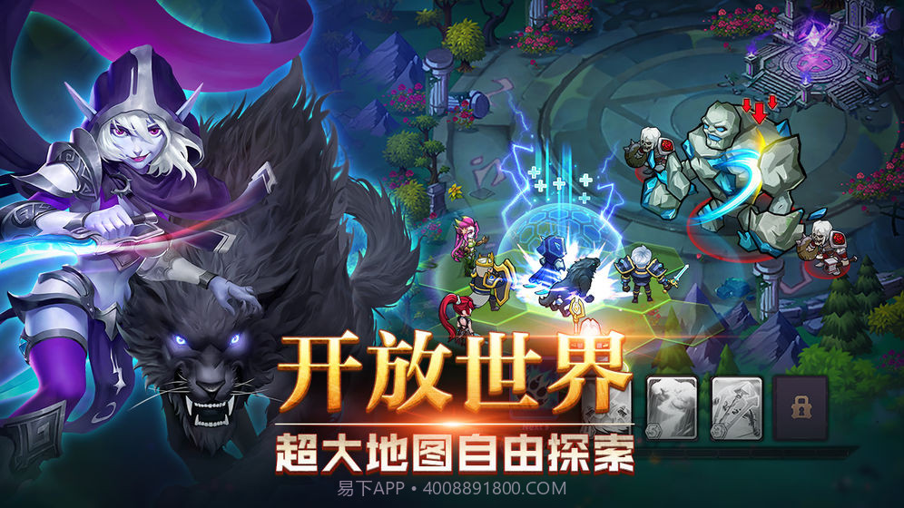 诸神召唤app截图5