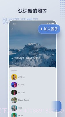 超圈截图4 超圈截图4