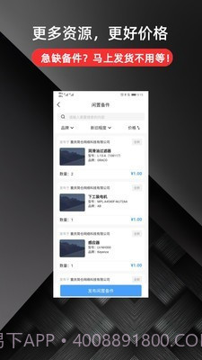 简单仓库截图3 简单仓库截图3