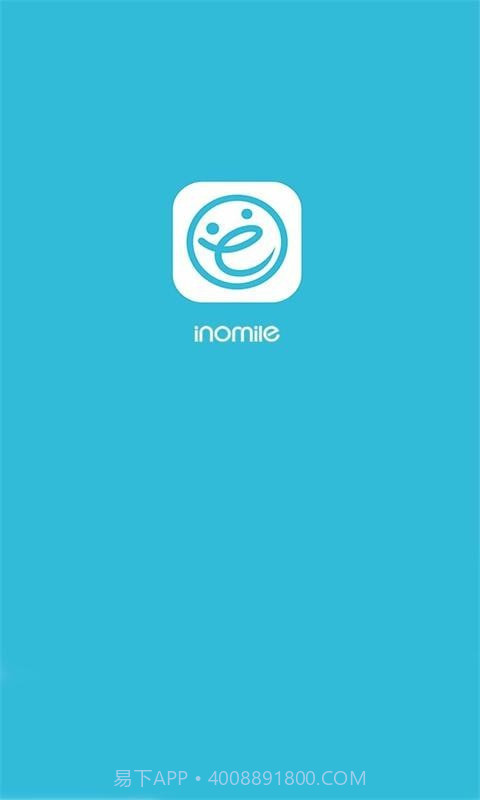 英诺麦尔截图1 英诺麦尔截图1