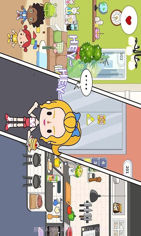 托卡小镇迷你小屋截图2