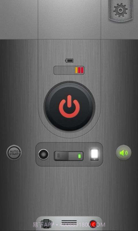 智能手电截图4 智能手电截图4