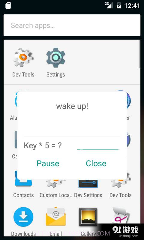 闹闹闹钟官方版截图4 闹闹闹钟官方版截图4