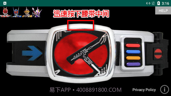 假面骑士电王模拟器豪华版截图1