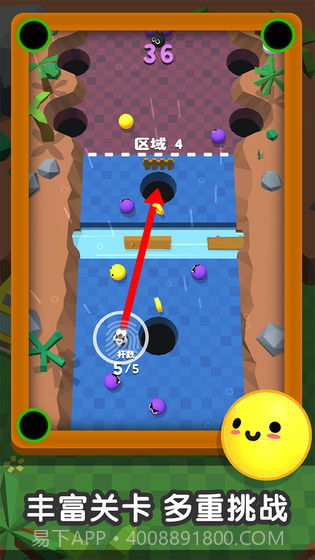 一杆进洞手游截图3