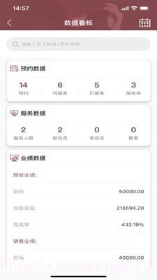 嗨美丽截图5 嗨美丽截图5