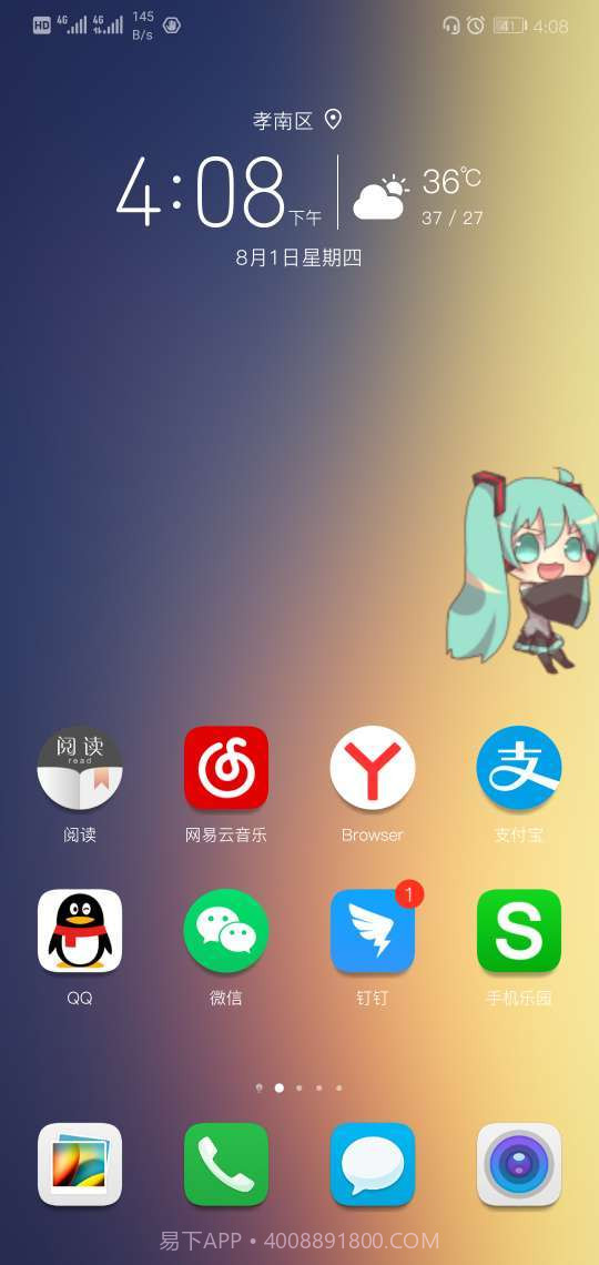 Mikudoll截图3