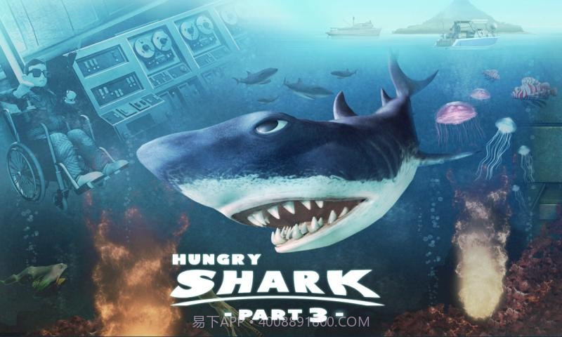 嗜血狂鲨3 Hungry Shark Part 3截图1