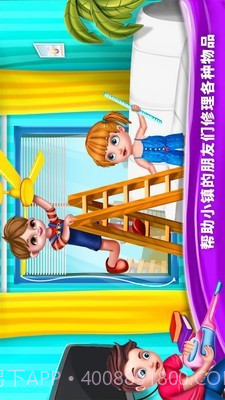 小镇万能的修理工截图1