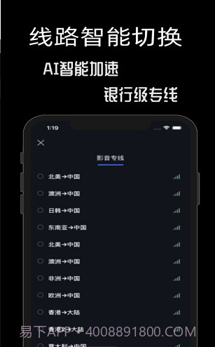 极速86(极速800羽毛球拍)V1.8.2 安卓中文版截图2