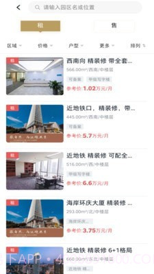 博邦管家截图1 博邦管家截图1