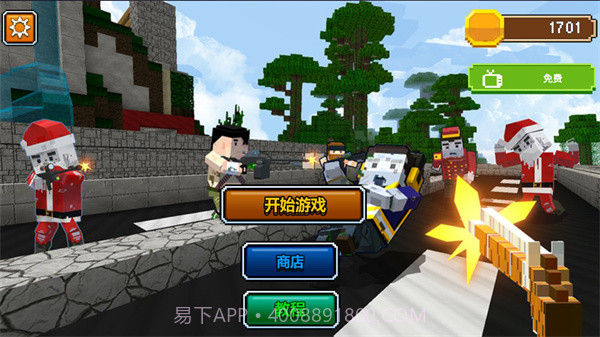 像素人枪战模拟器截图3 像素人枪战模拟器截图3