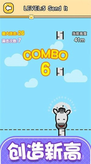 宠物弹弹弹截图3 宠物弹弹弹截图3