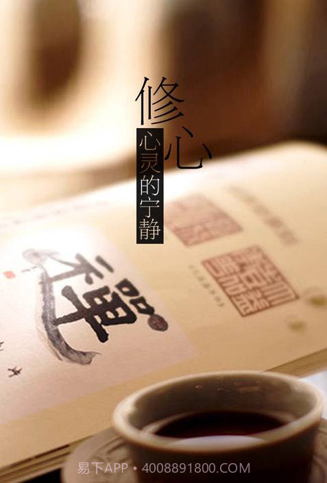 怀恩菩提心截图3 怀恩菩提心截图3