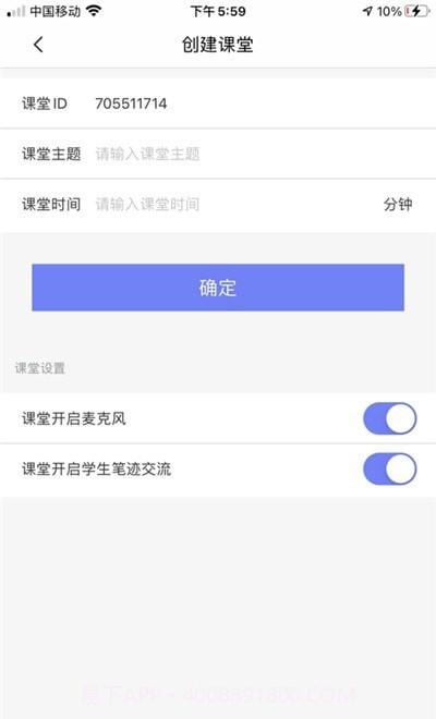 规范字云课堂截图2