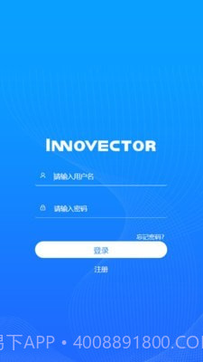 Innovector截图1 Innovector截图1