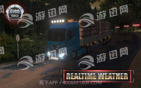 Euro Truck Evolution截图4