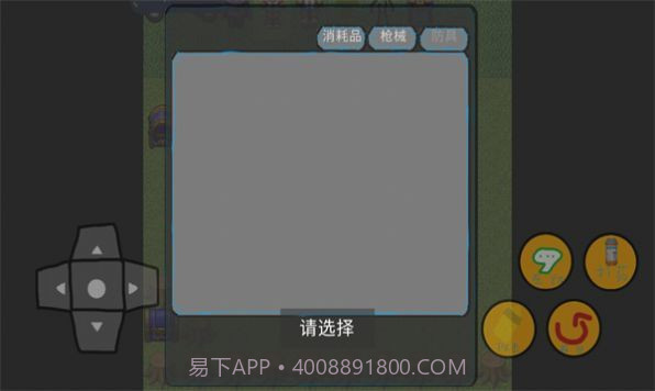 地铁逃生自制版截图2 地铁逃生自制版截图2