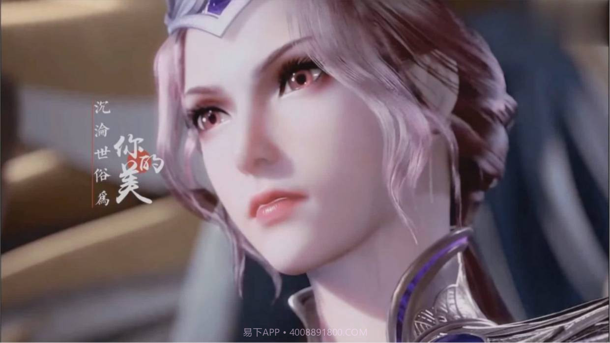 斗罗玉传3D模拟器截图2 斗罗玉传3D模拟器截图2