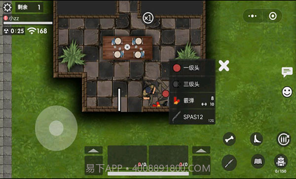 生存竞赛v1.0.7截图2 生存竞赛v1.0.7截图2
