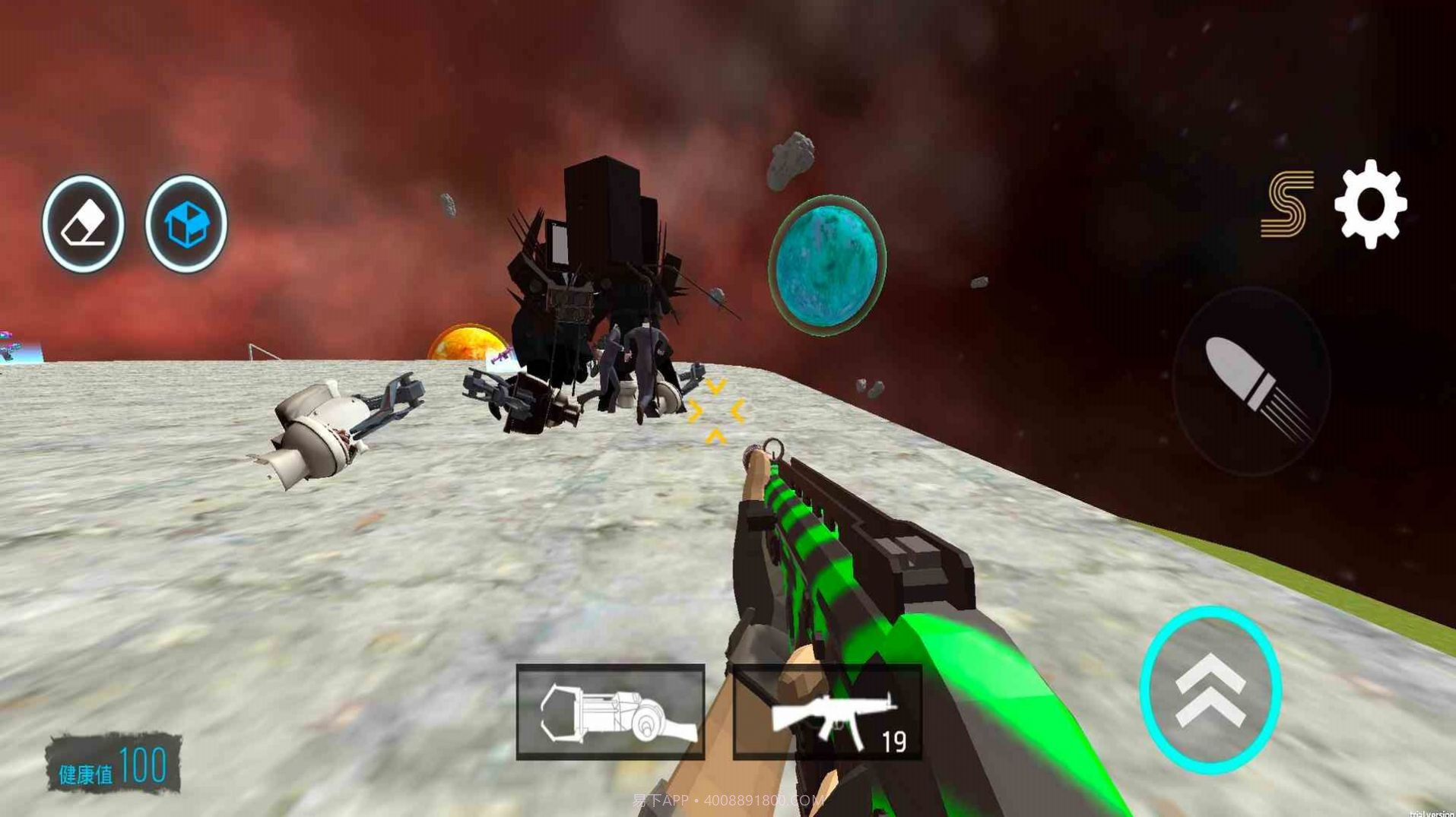 泰坦监控人大战截图2 泰坦监控人大战截图2