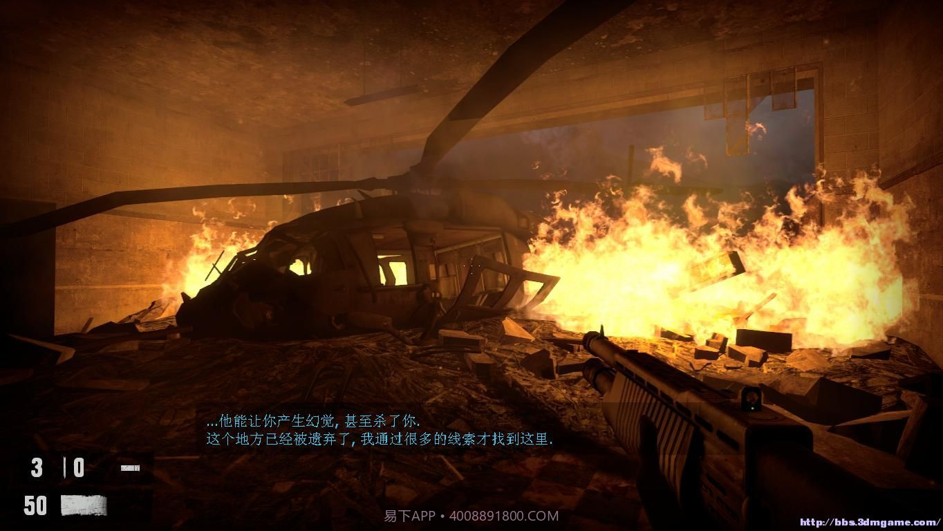 恶梦之屋2截图1