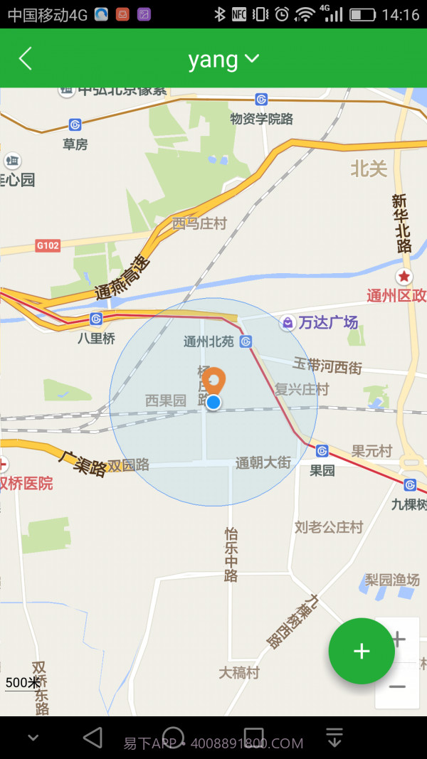 健康高管截图2 健康高管截图2