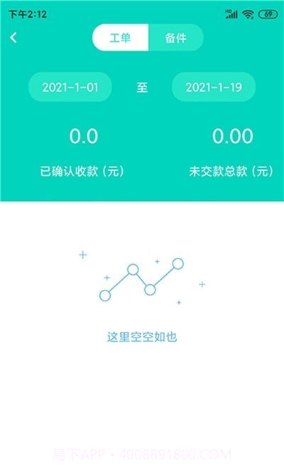 达师兄截图1 达师兄截图1