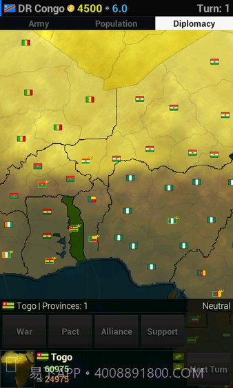 文明时代非洲截图2 文明时代非洲截图2