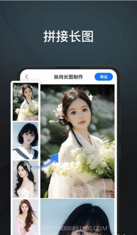 PS图片编辑王截图1 PS图片编辑王截图1