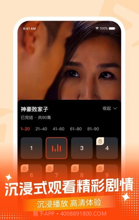 开心极速版截图1