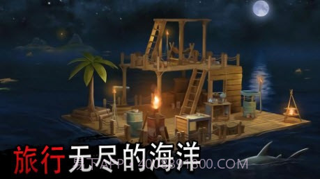 木筏求生大冒险截图2