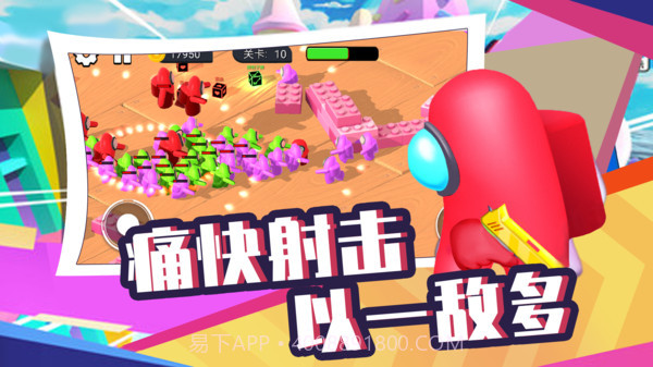 太空人生存大逃杀截图1 太空人生存大逃杀截图1