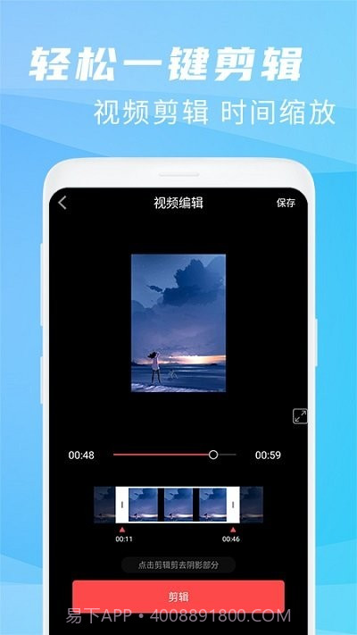 王者录屏大师app截图4 王者录屏大师app截图4