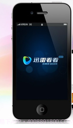 迅雷看看ios版截图1 迅雷看看ios版截图1