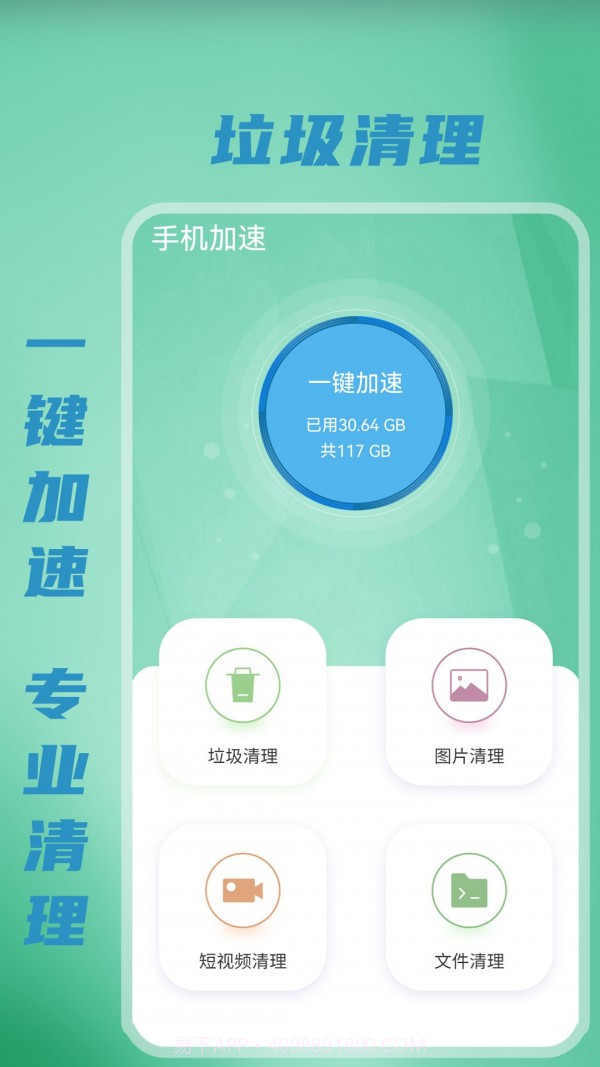 无线WiFi密码截图5 无线WiFi密码截图5